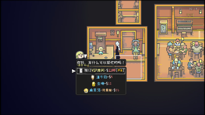 爱式物语测评:整个剧情因为战斗变的虎头蛇尾 爱式物语测评:整个剧情因为战斗变的虎头蛇尾