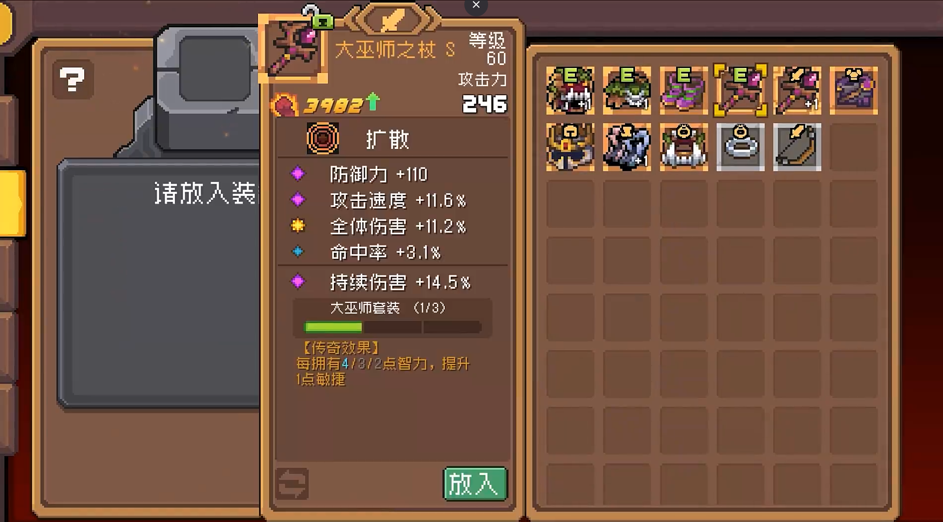 元气骑士前传测评:养成更加容易正反馈更强烈 元气骑士前传测评:养成更加容易正反馈更强烈