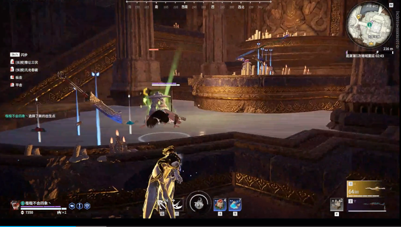 永劫无间成就怎么做