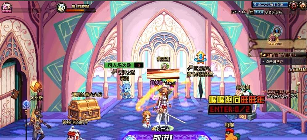 地下城与勇士决斗场装备怎么获得