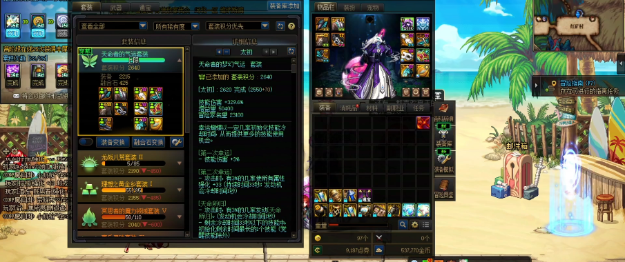 地下城与勇士史诗装备怎么跨界 地下城与勇士史诗装备怎么跨界