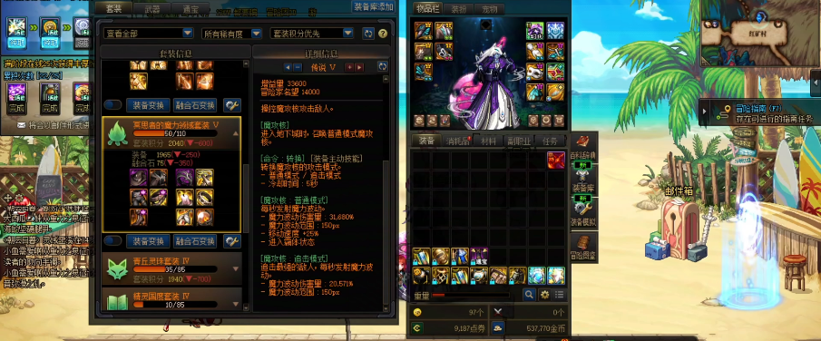 地下城与勇士史诗装备怎么跨界 地下城与勇士史诗装备怎么跨界