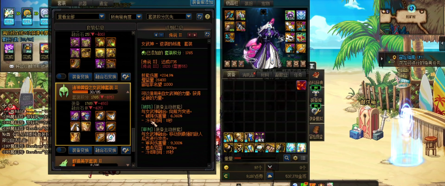 地下城与勇士史诗装备怎么跨界 地下城与勇士史诗装备怎么跨界