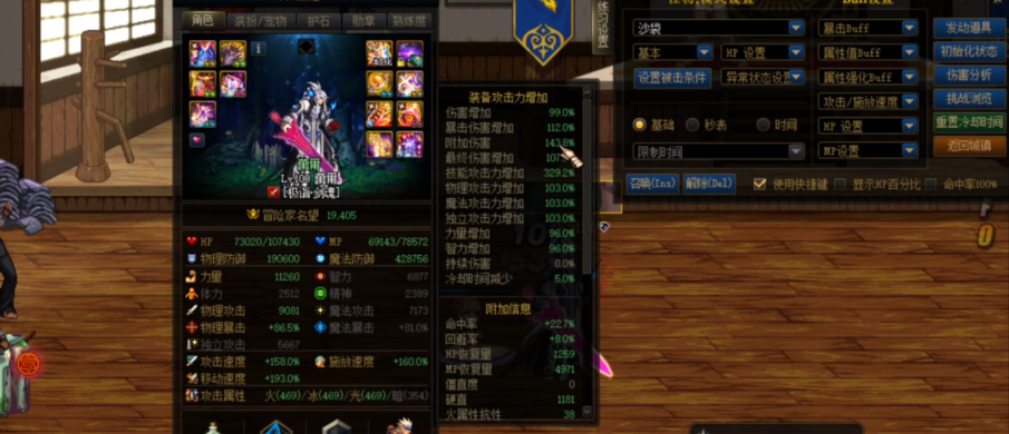 地下城与勇士在哪里遴选 地下城与勇士在哪里遴选