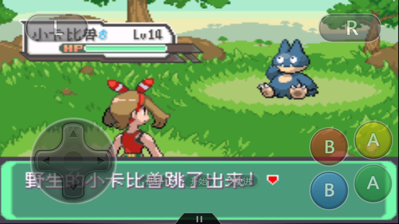 口袋妖怪火红怎么过卡比兽 口袋妖怪火红怎么过卡比兽