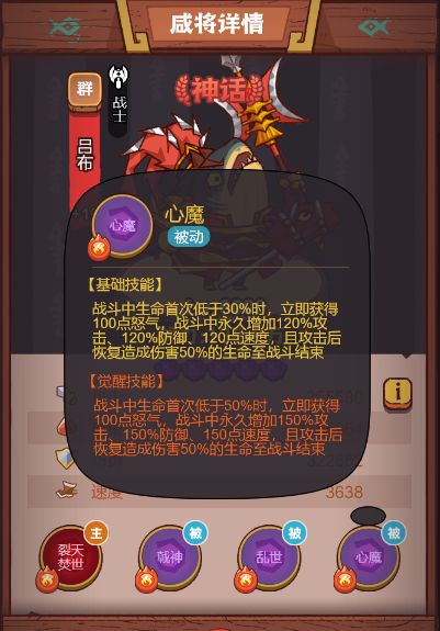 咸鱼之王推图高伤害的阵容有哪些