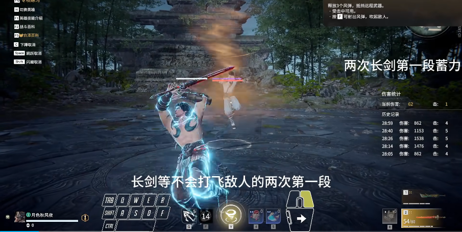 永劫无间每个英雄技能是什么
