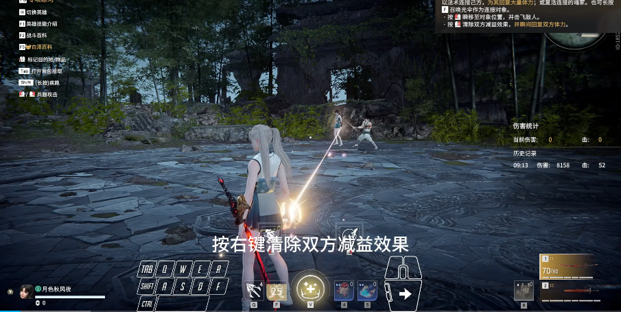 永劫无间每个英雄技能是什么