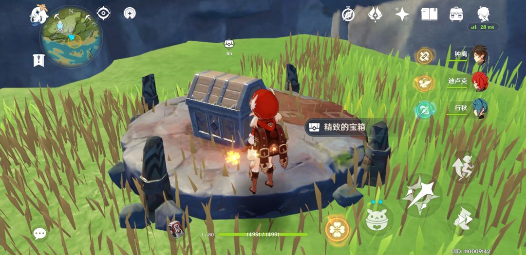 原神坠星山谷探索度怎么获得 原神坠星山谷探索度怎么获得