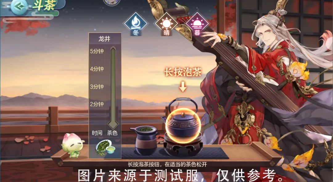 三国志幻想大陆怎么泡茶