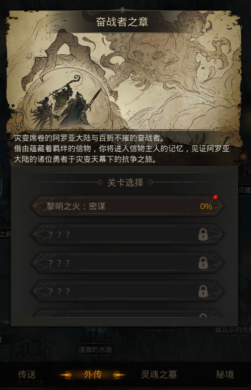 地下城堡3隐秘矿洞怎么过 地下城堡3隐秘矿洞怎么过