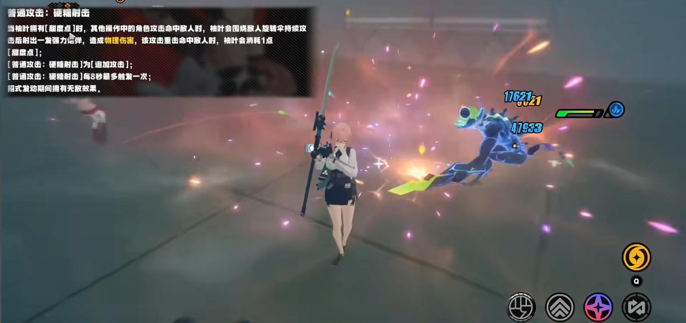 绝区零柚叶怎么玩 绝区零柚叶怎么玩