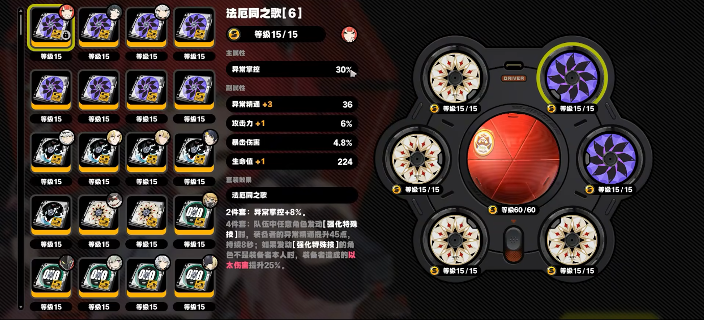 绝区零柚叶怎么玩 绝区零柚叶怎么玩