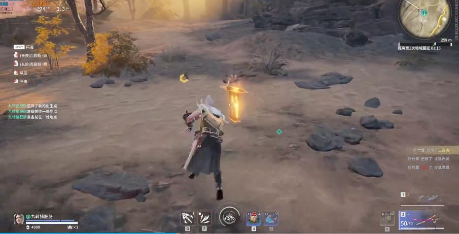 永劫无间礼敬任务位置在哪