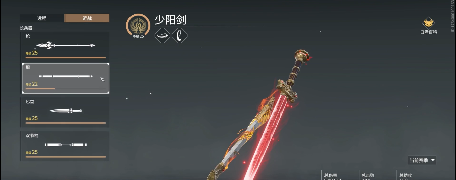 永劫无间怎么快速提高武器熟练度 永劫无间怎么快速提高武器熟练度