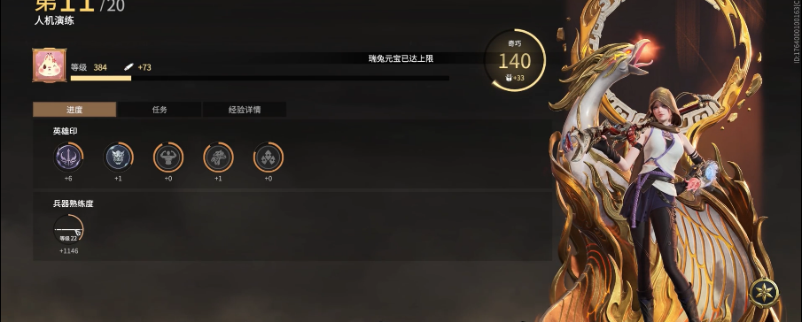 永劫无间怎么快速提高武器熟练度 永劫无间怎么快速提高武器熟练度