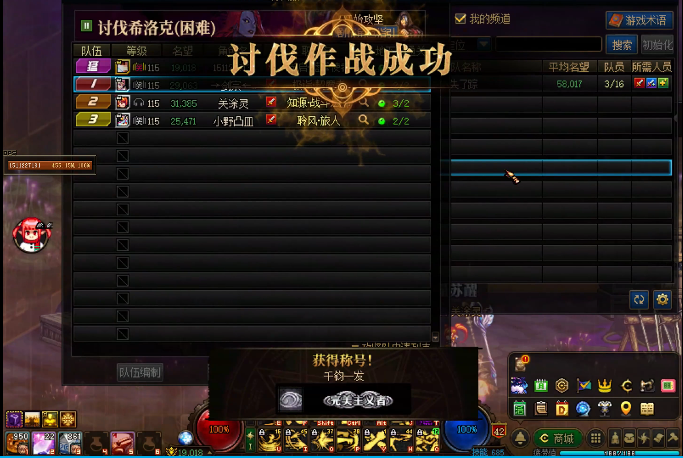 地下城与勇士希洛克装备有哪些部位 地下城与勇士希洛克装备有哪些部位