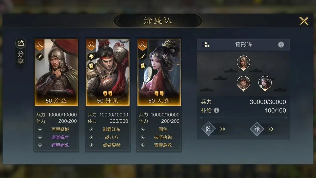 三国谋定天下有哪些每个赛季都能用的武将