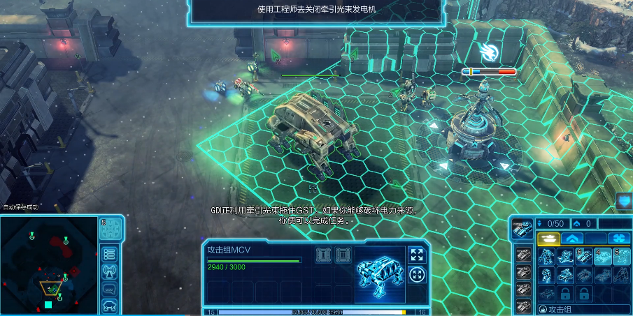 命令与征服4关卡怎么开