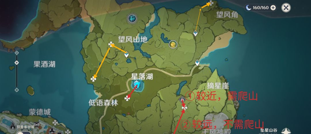 原神如何采摘蒲公英的种子 原神如何采摘蒲公英的种子