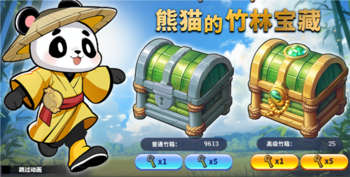 街头篮球5