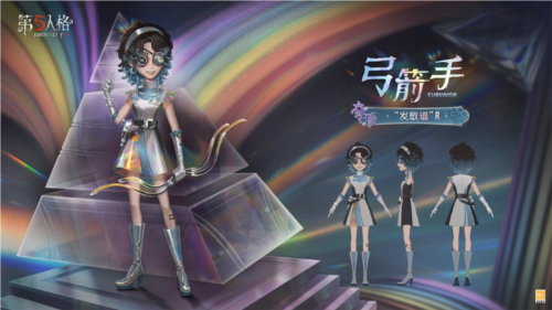 第五人格3