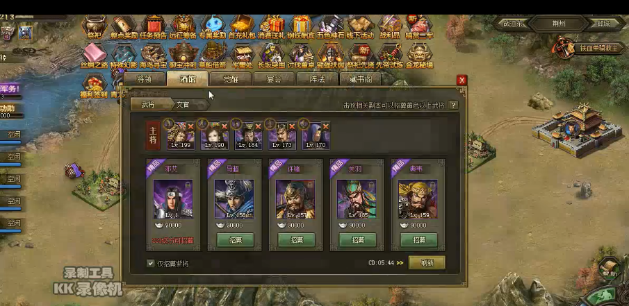 攻城掠地207副本怎么过怎么过 攻城掠地207副本怎么过怎么过