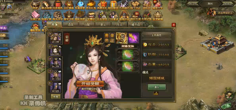 攻城掠地207副本怎么过怎么过 攻城掠地207副本怎么过怎么过