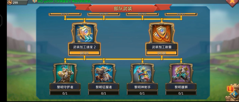 王国纪元t5最低战力是什么