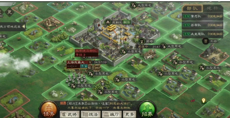 三国志战略版军屯怎么造