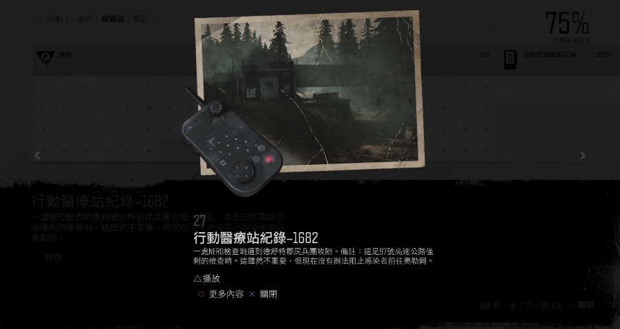 往日不再收藏品有什么用