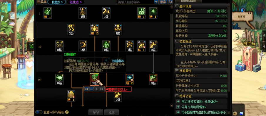 地下城与勇士女气功白金徽章选什么 地下城与勇士女气功白金徽章选什么