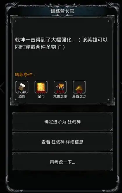地下城堡怎么刷资源快