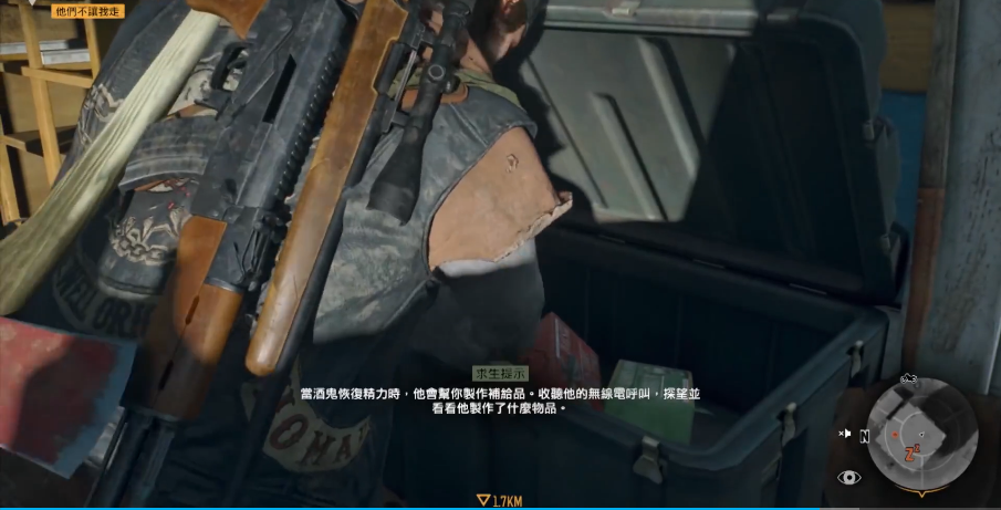 往日不再怎么加体力