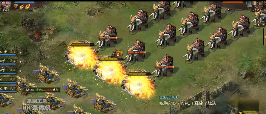 攻城掠地204副本怎么过