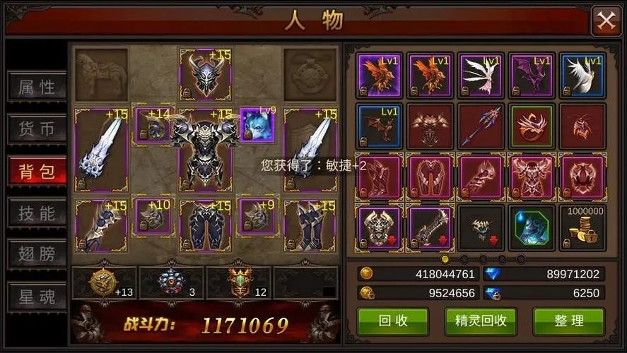 全民奇迹幸运钥匙在哪里用