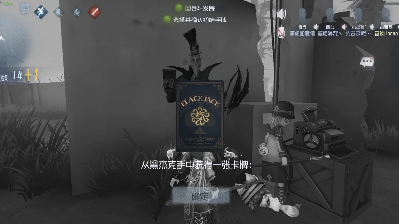 第五人格雕刻家怎么抓人
