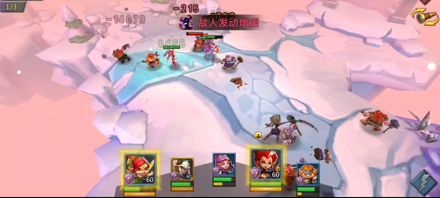 王国纪元8章18关精英怎么打