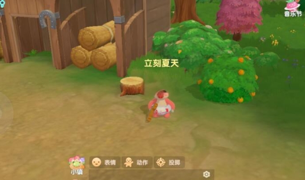 摩尔庄园黄浆果怎么获得 摩尔庄园黄浆果怎么获得