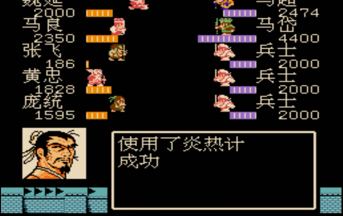 吞食天地2西征巴蜀怎么玩