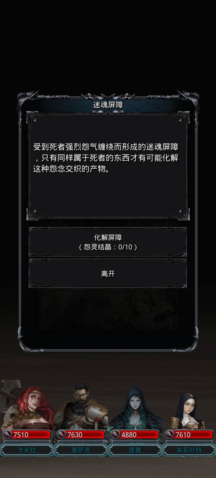 地下城堡2各类副本在哪