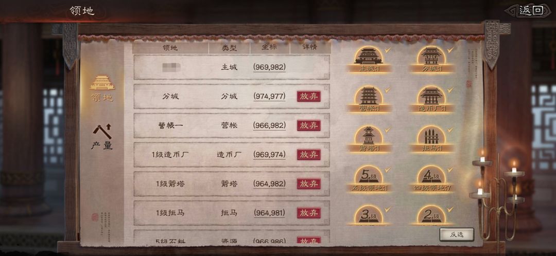 三国志战略版赋税官用什么好