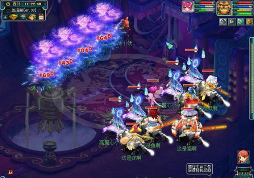 梦幻西游地府3层怎么去