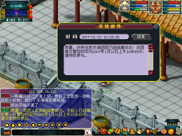 梦幻西游副本是指什么