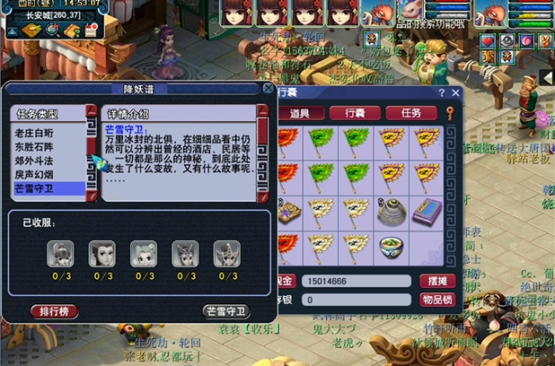 梦幻西游封妖选什么门派