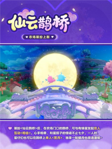 蛋仔派对5