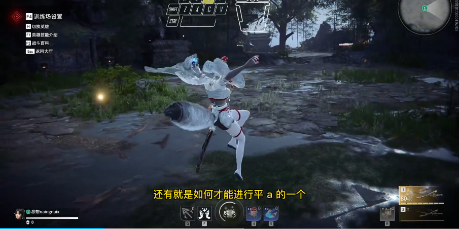 永劫无间攻击招式有哪些