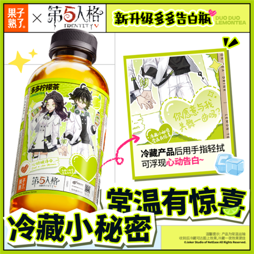 第五人格3