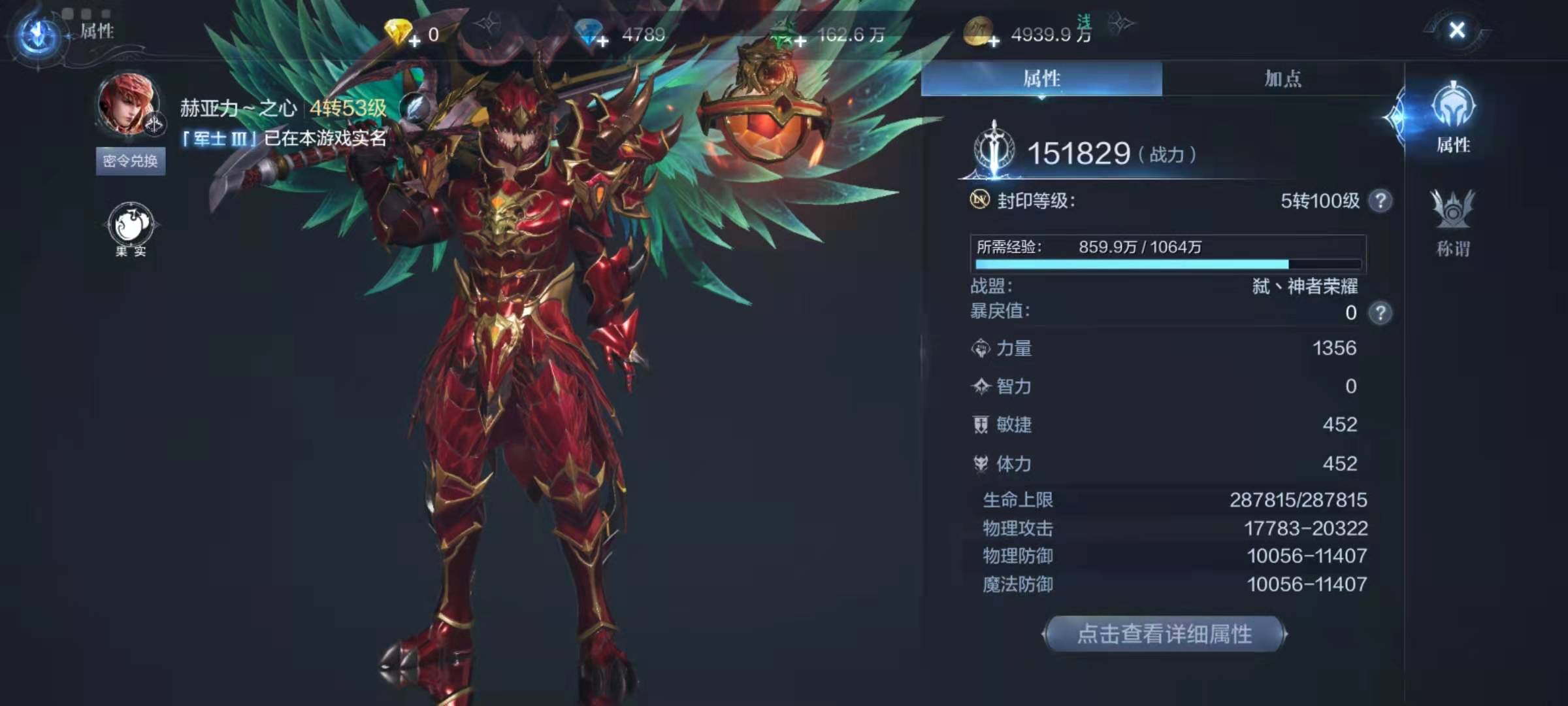 全民奇迹2召唤师爆发流怎么样