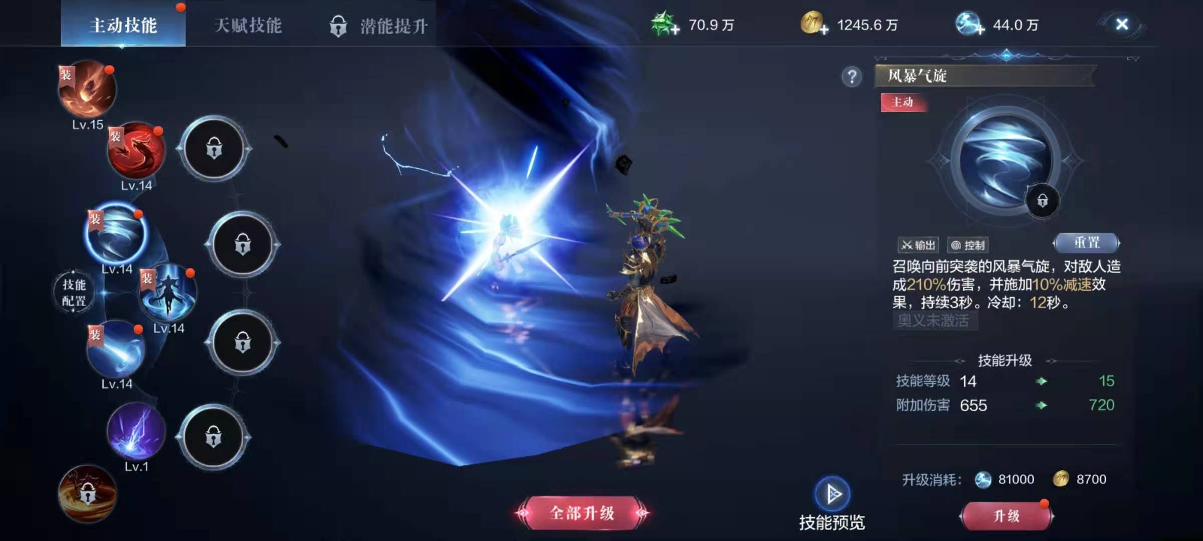 全民奇迹2召唤师爆发流怎么样